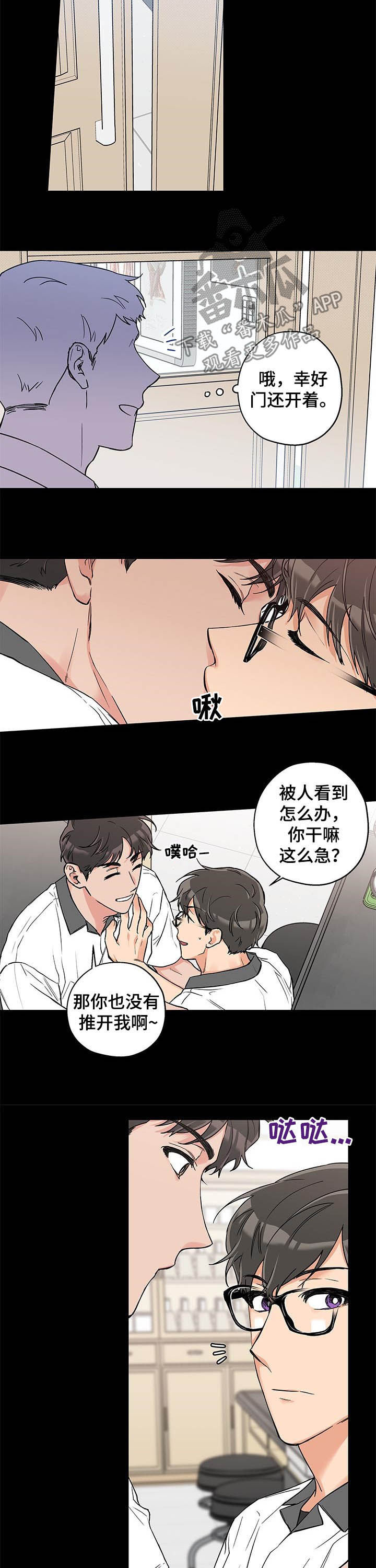 第59话4