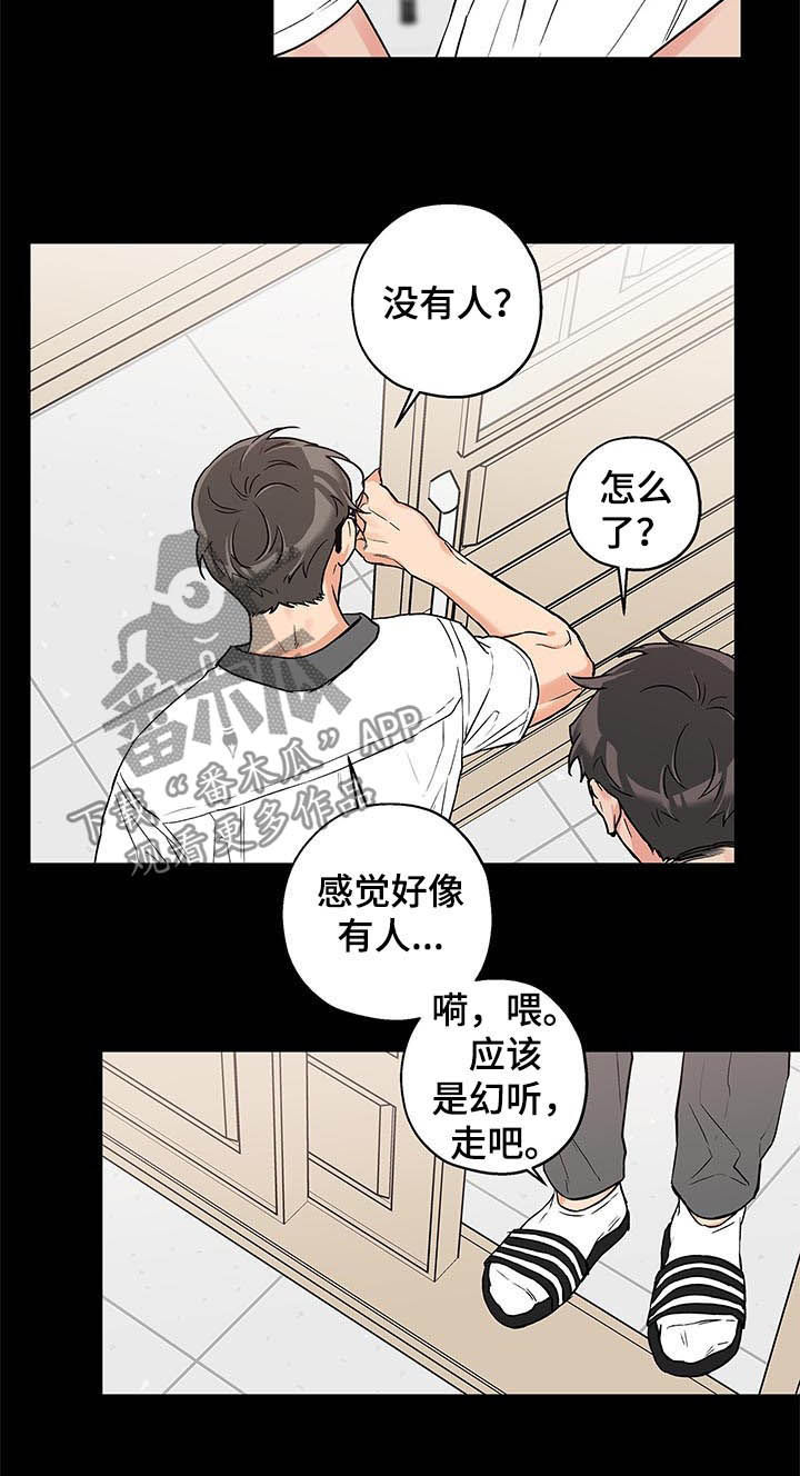 第59话5
