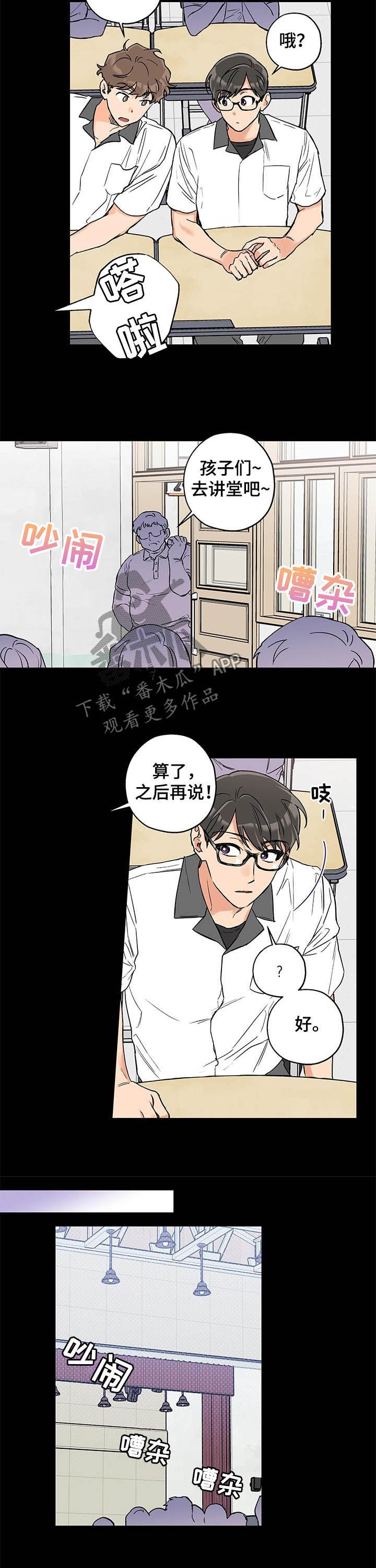 第59话7