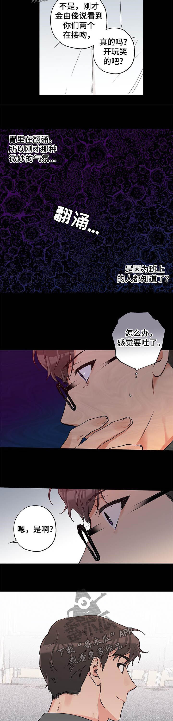 第59话9