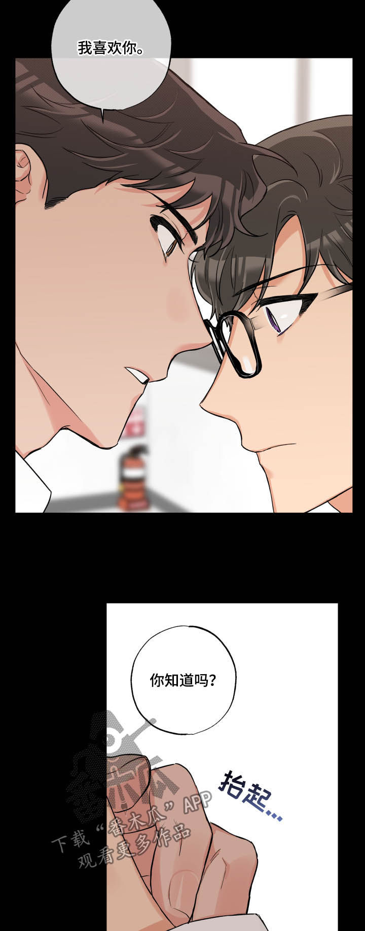 第58话10