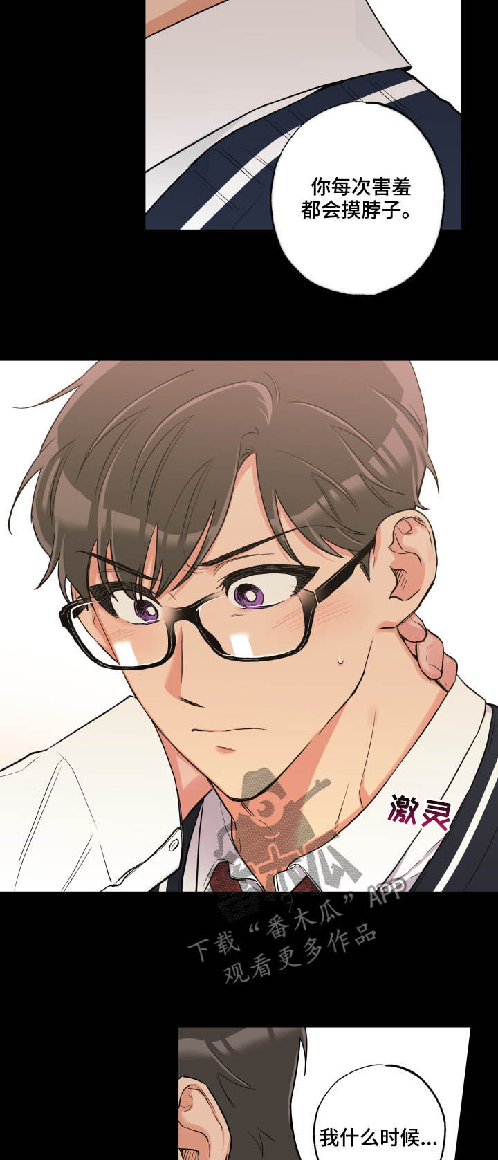 第58话11