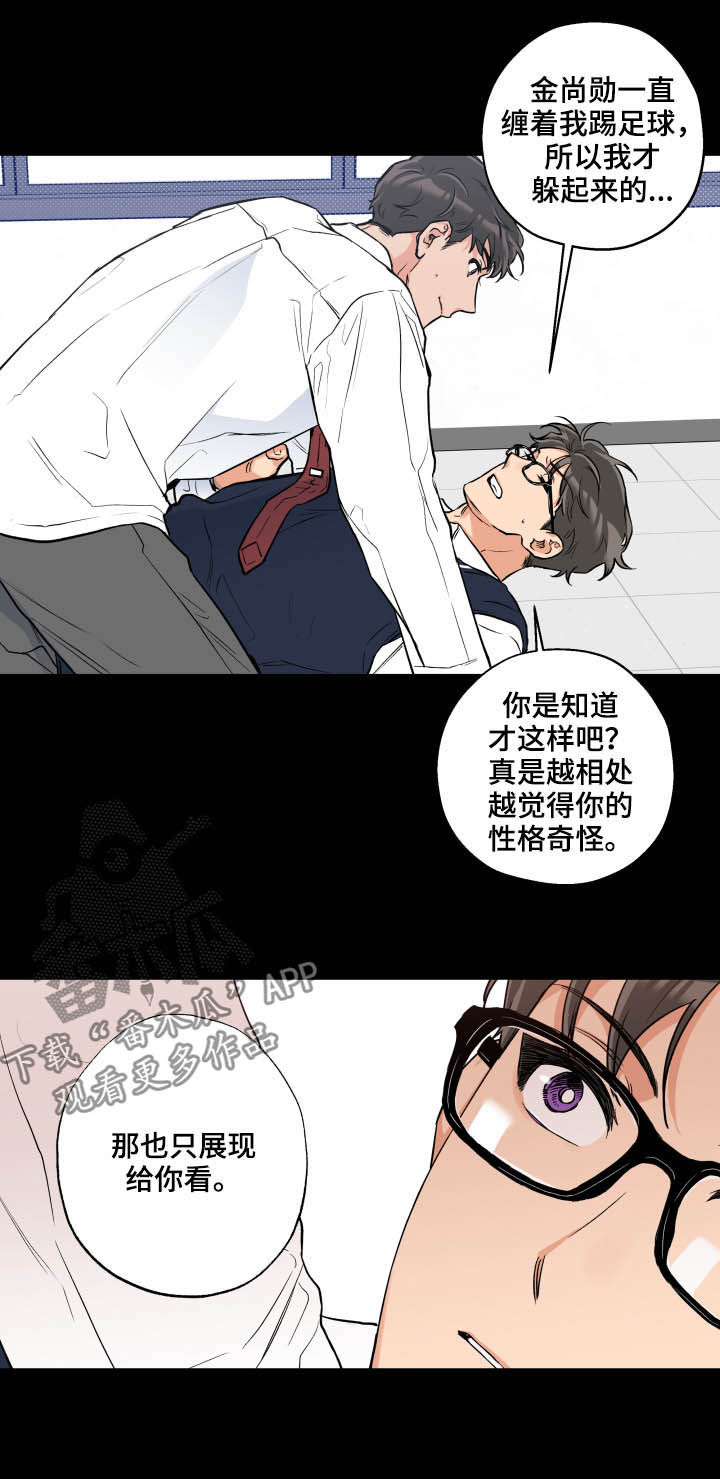 第58话3