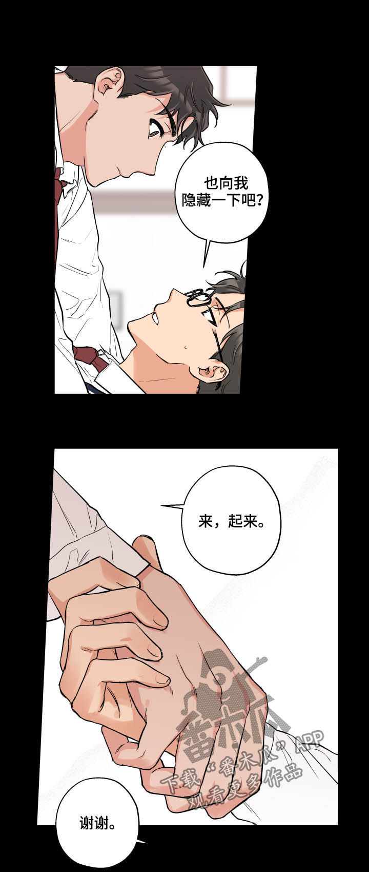 第58话4