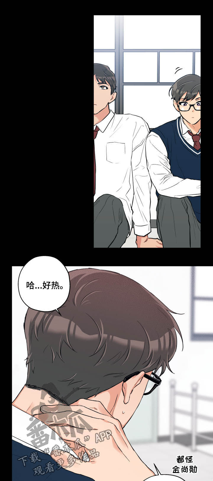 第58话5