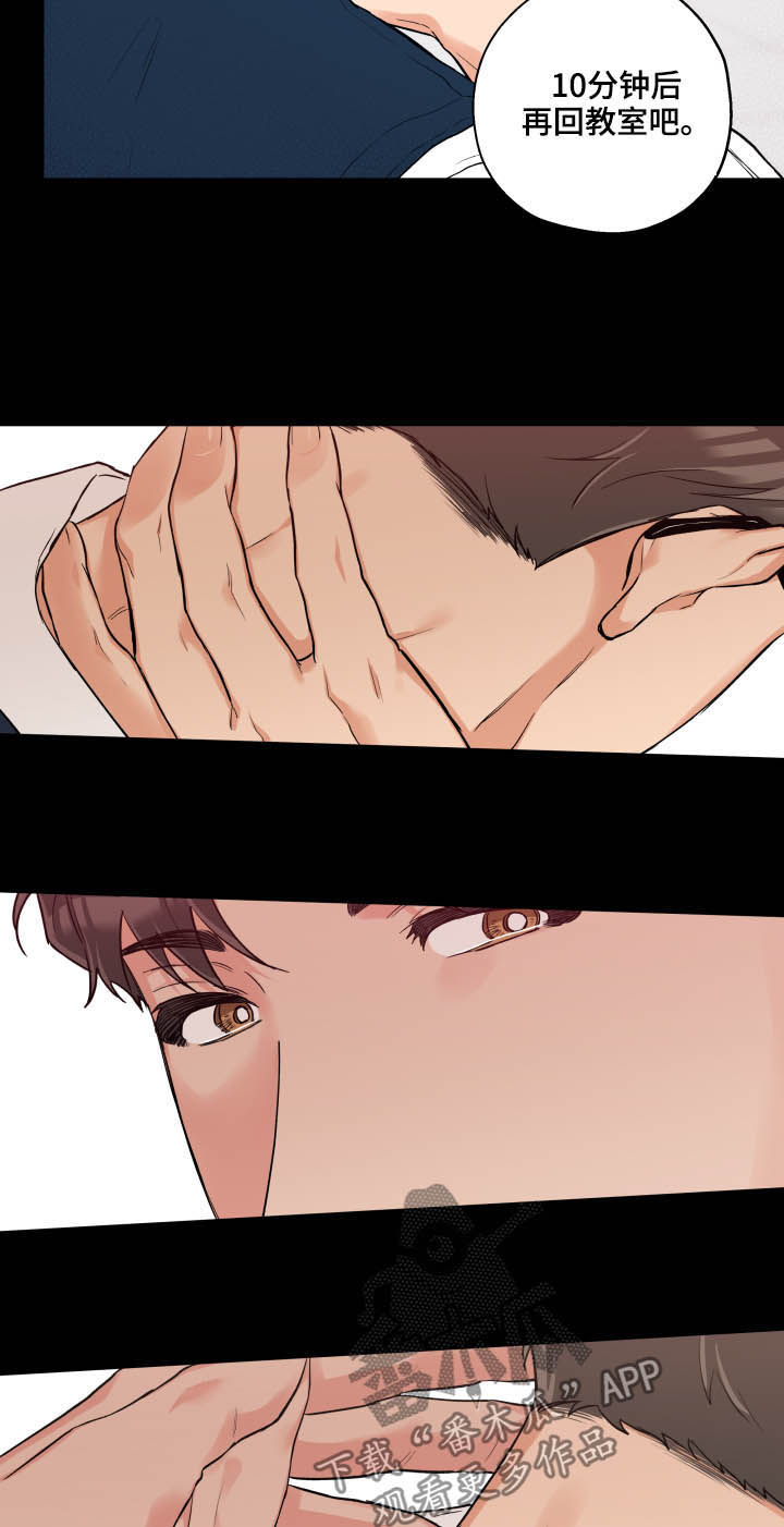 第58话6