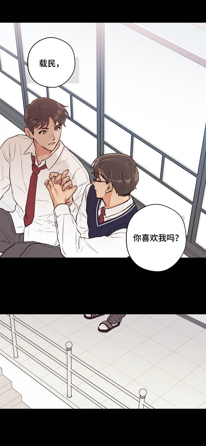 第58话8