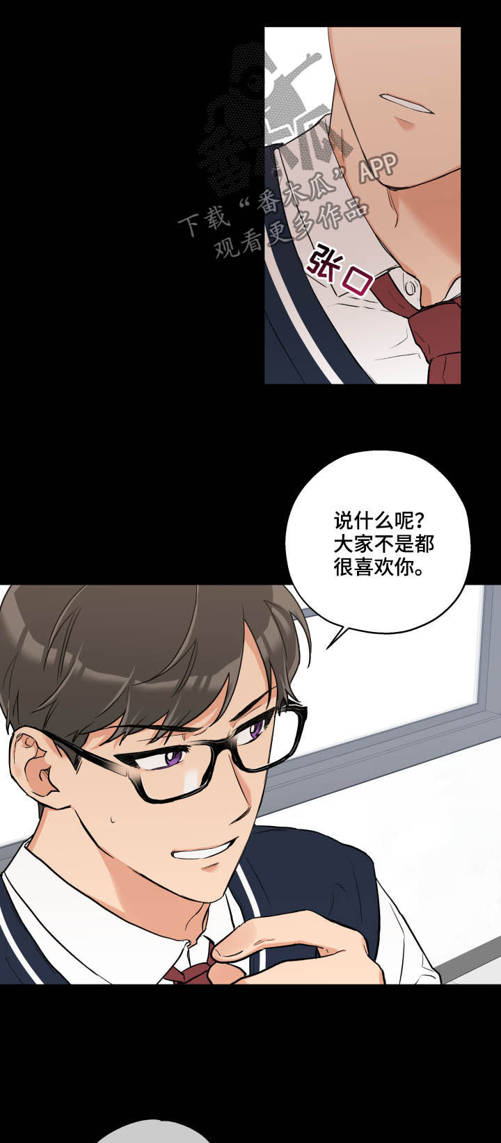 第58话9