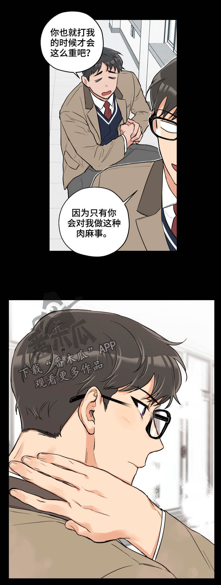 第57话11