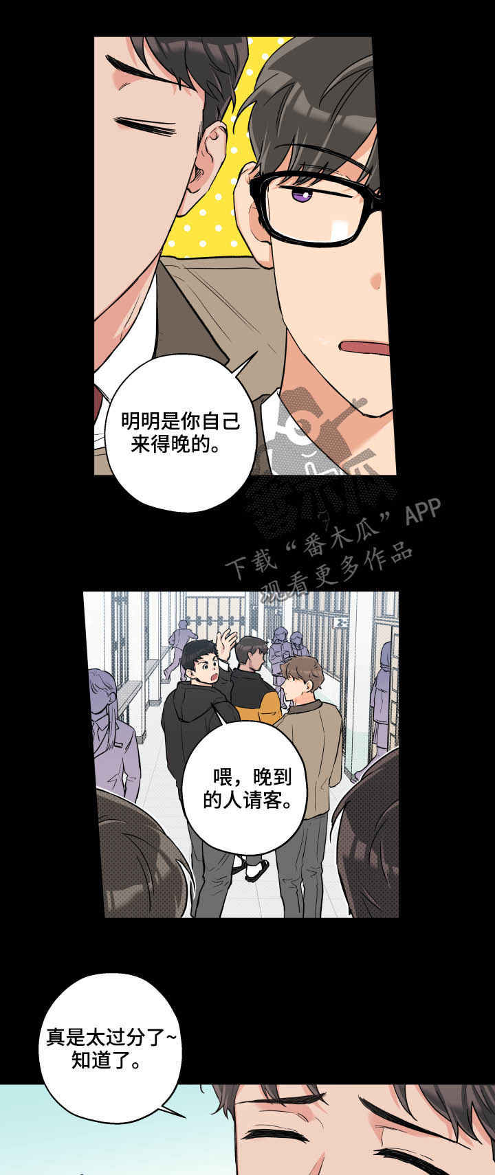 第57话2