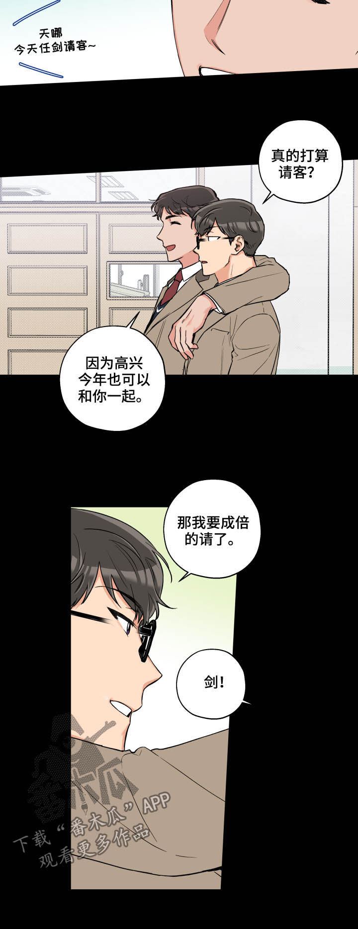 第57话3