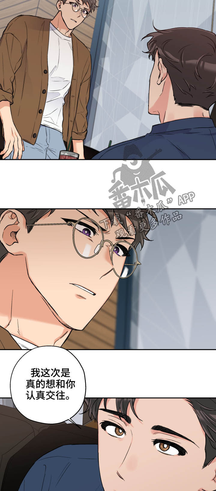 第56话10
