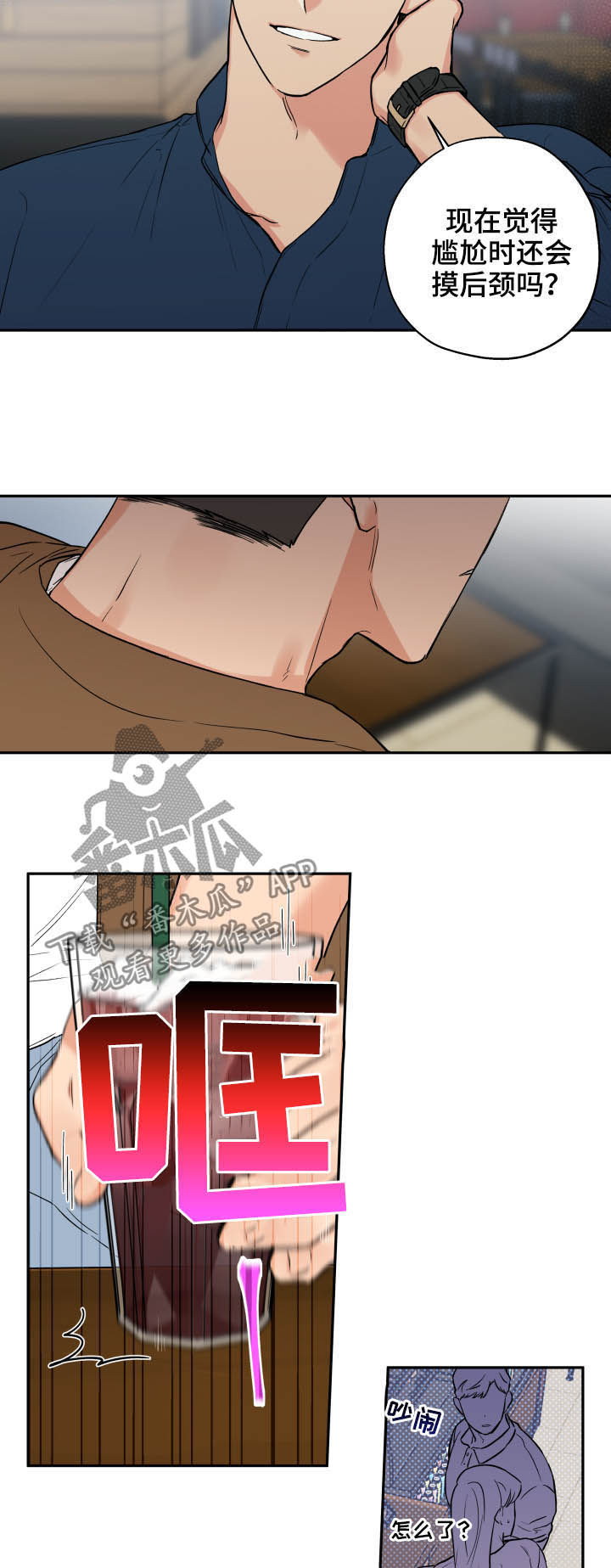 第56话5