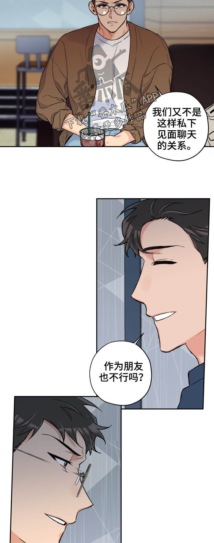 第56话7