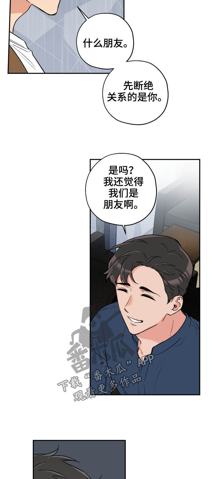 第56话8