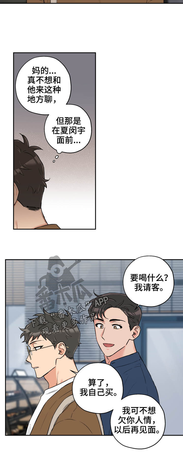 第55话11