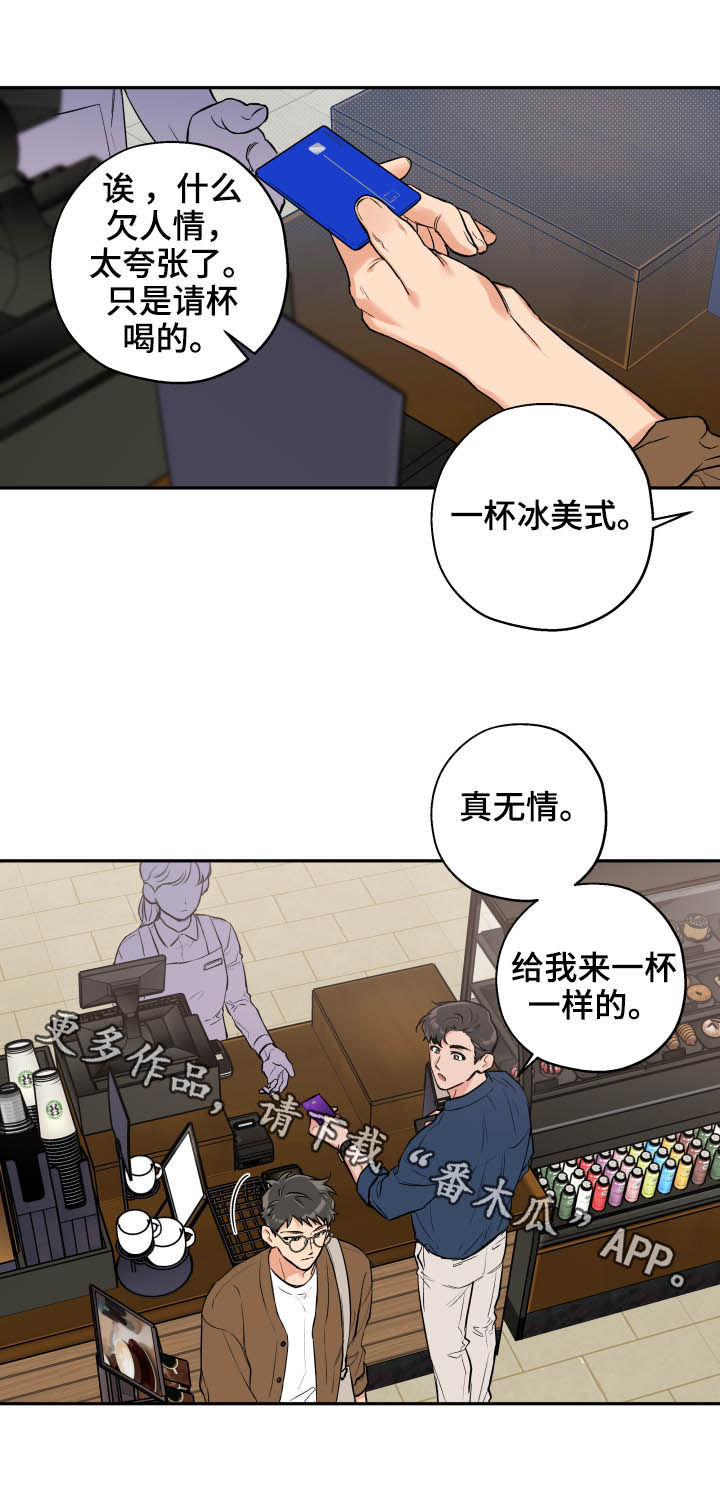 第55话12