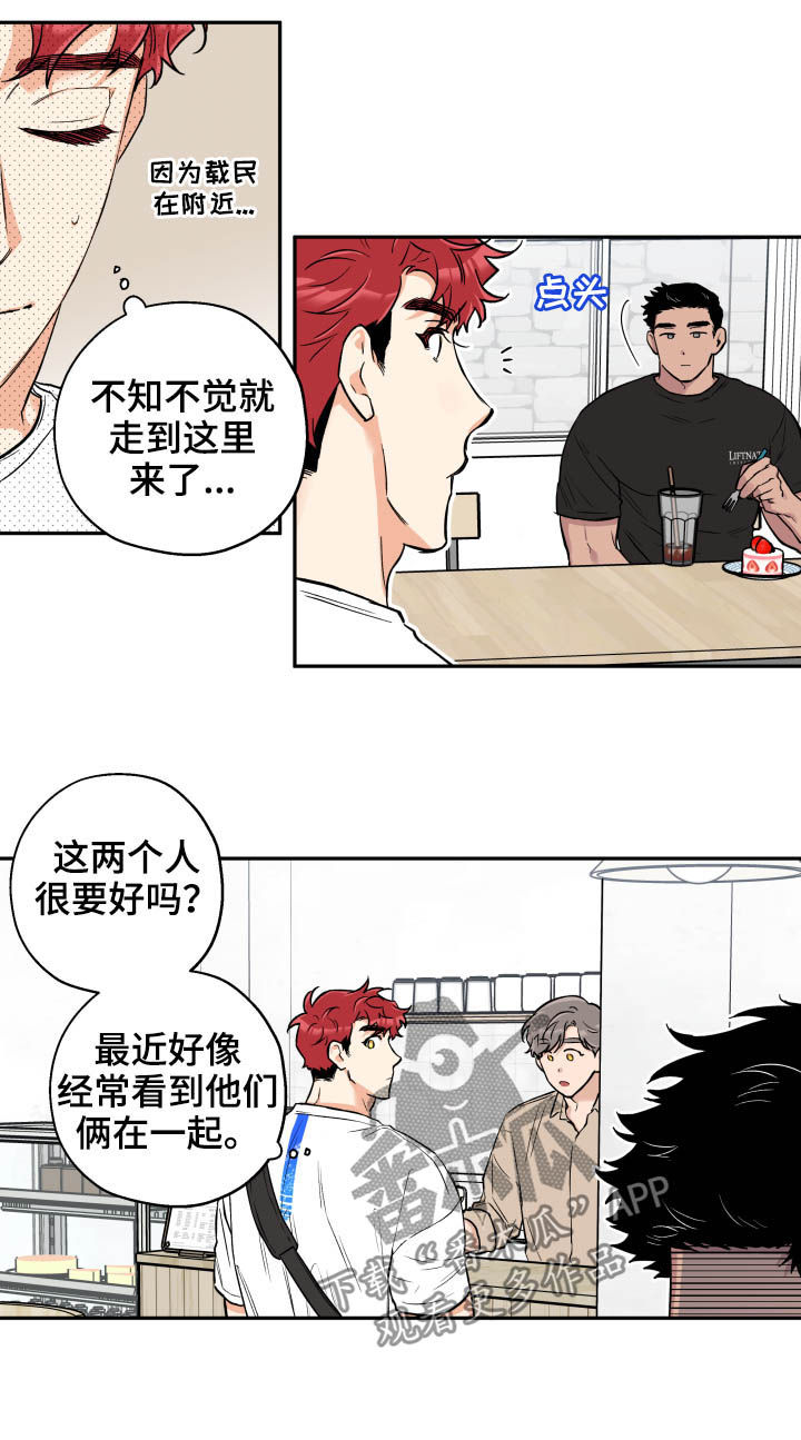 第55话2