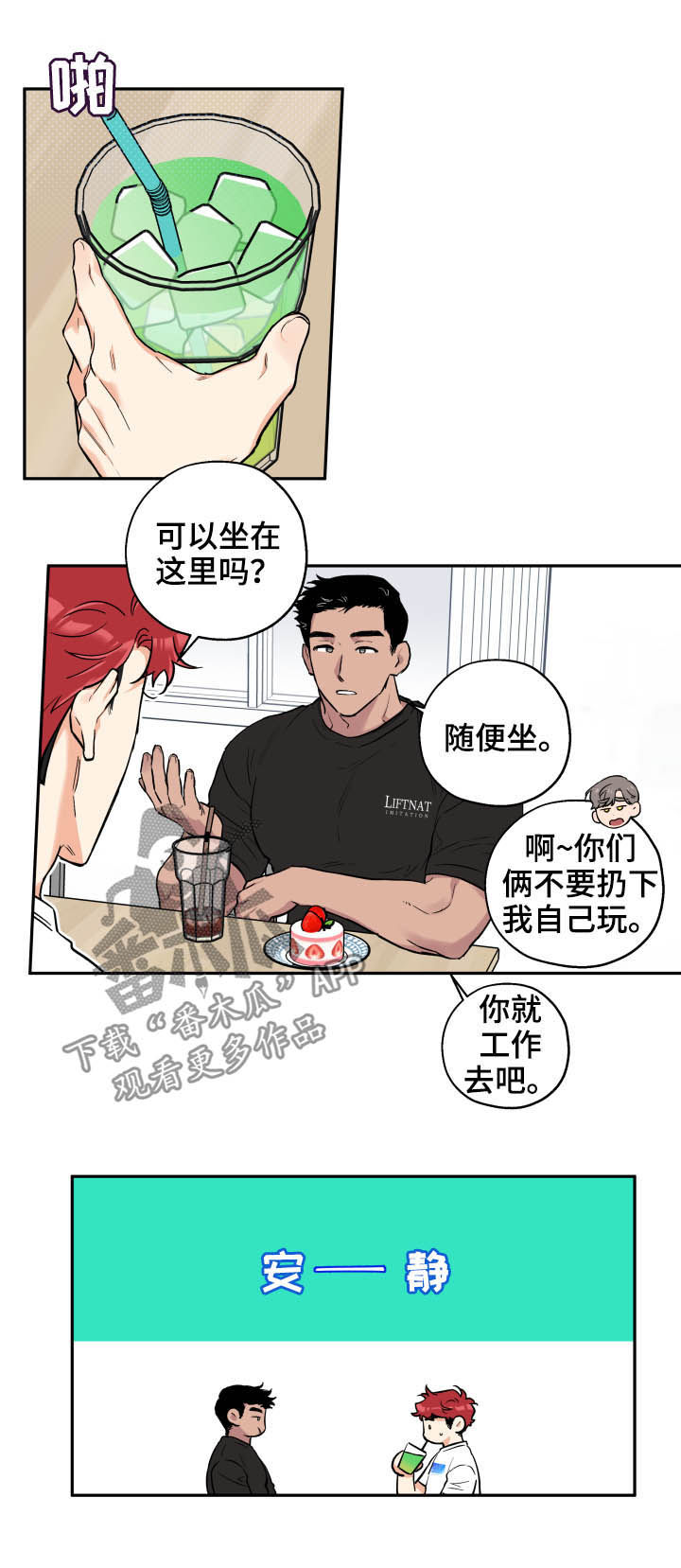 第55话3