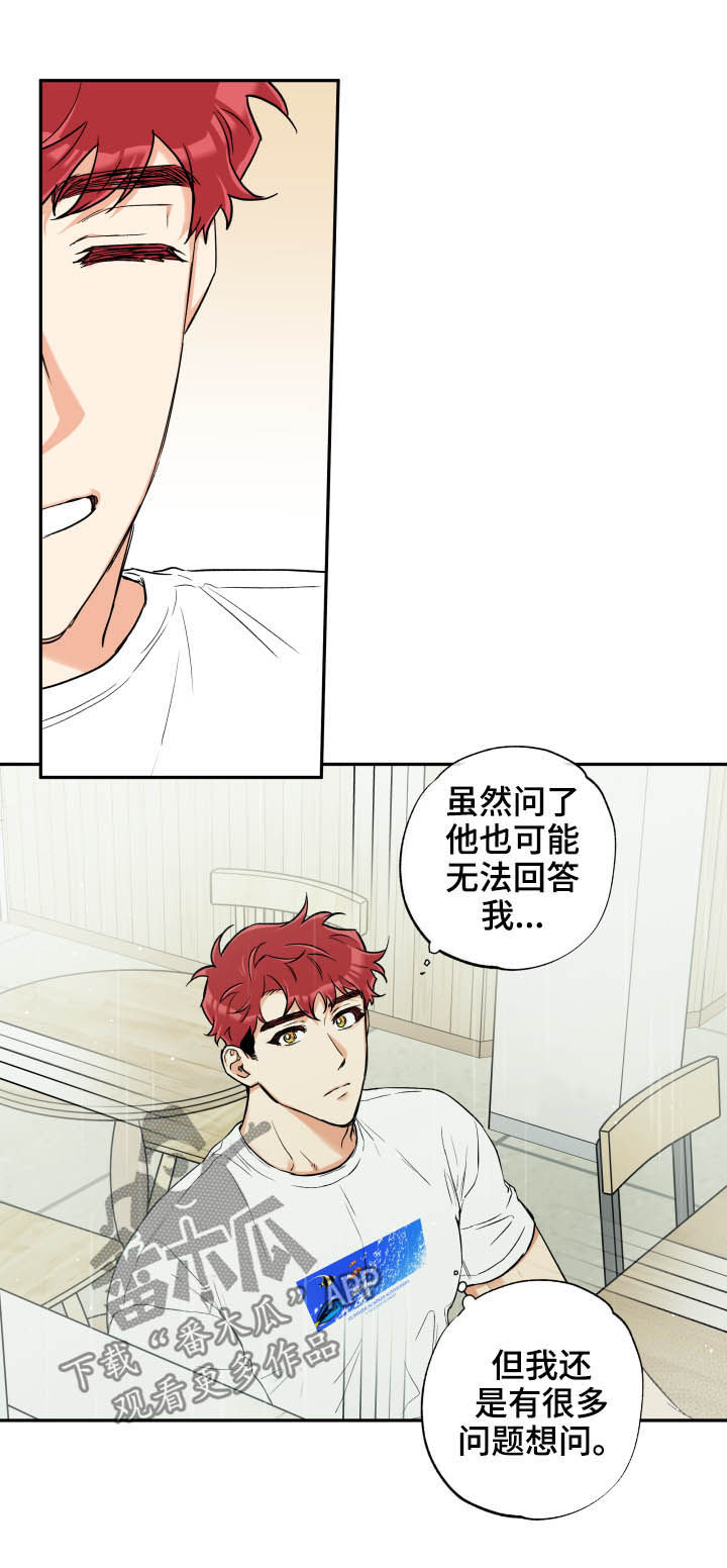 第55话9