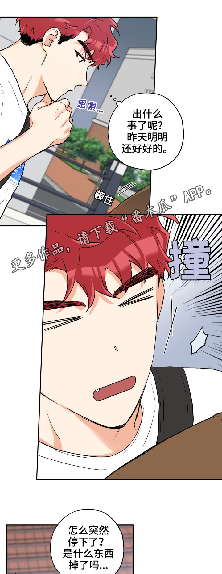 第54话0