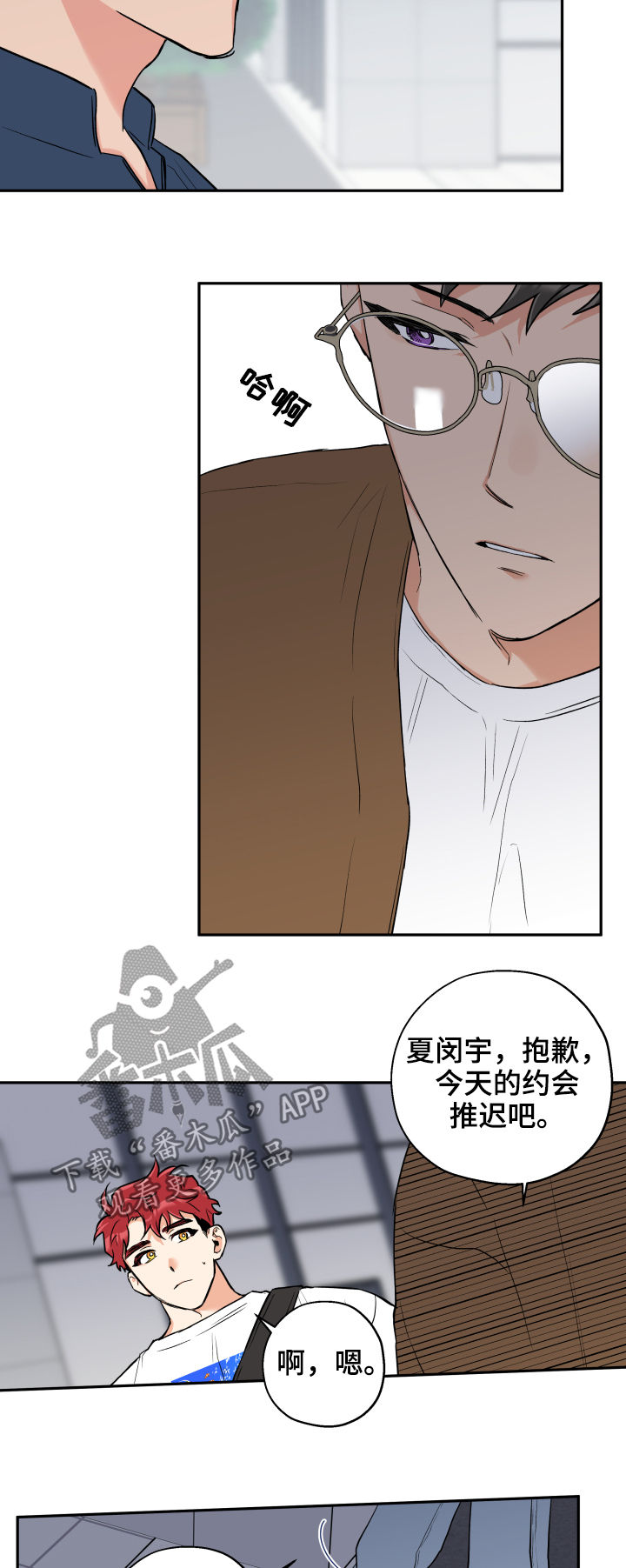 第54话11