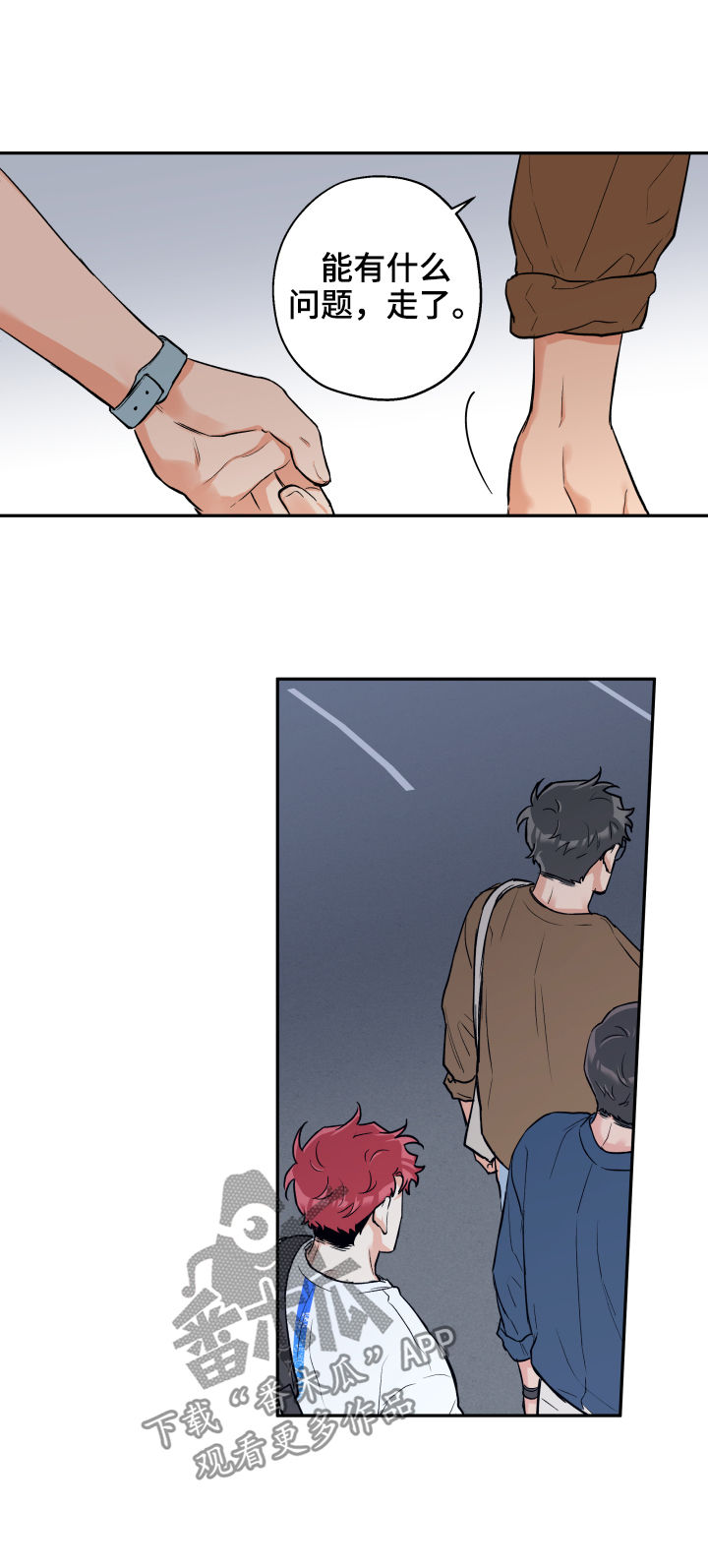 第54话14