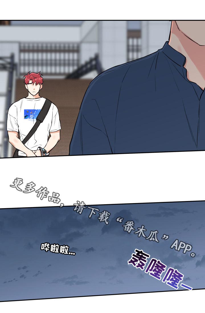 第54话16