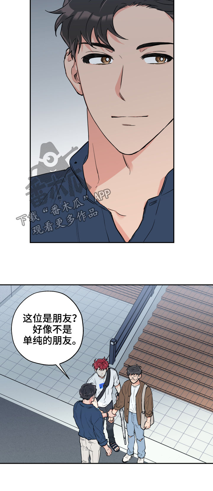 第54话7