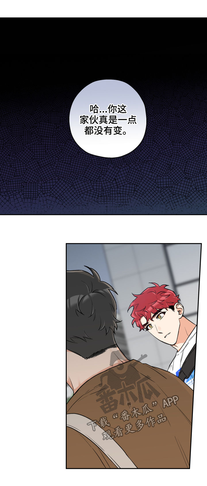 第54话8