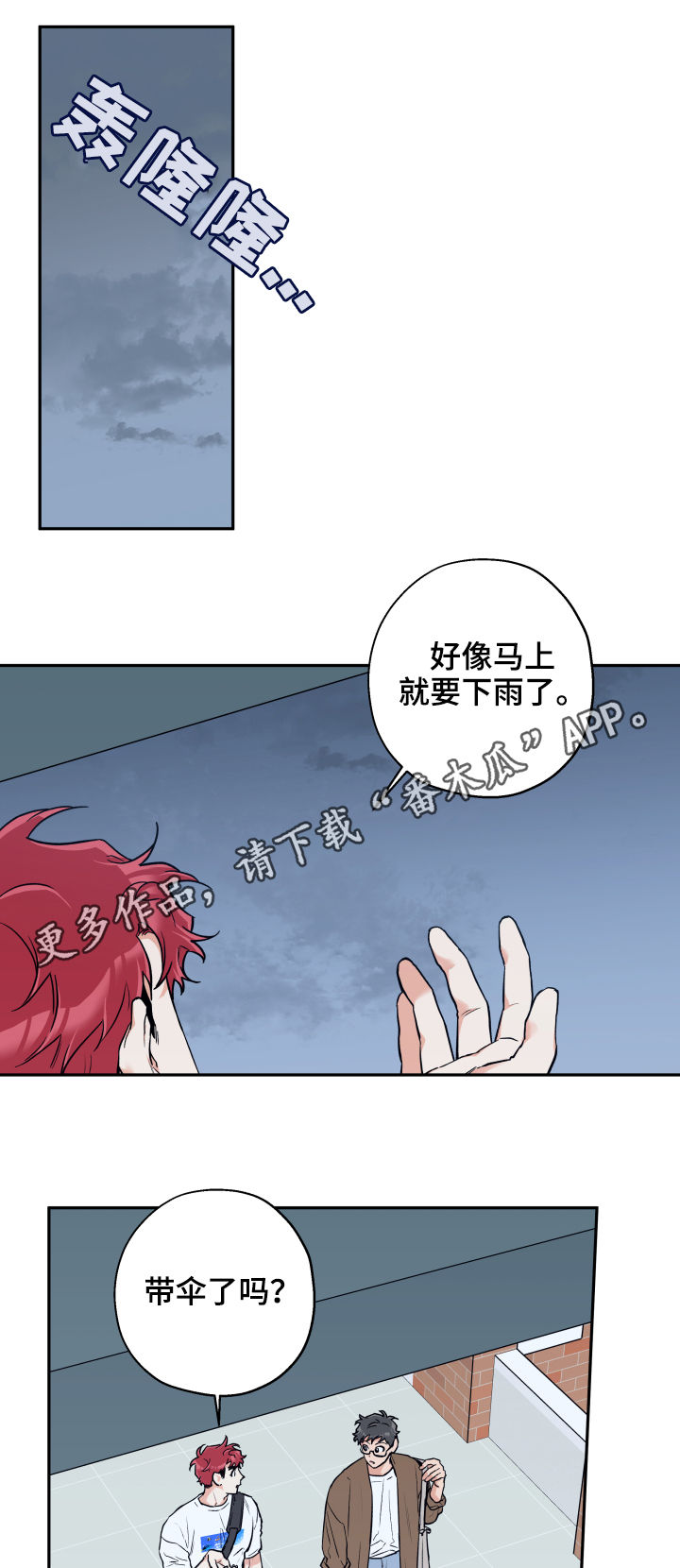 第53话0