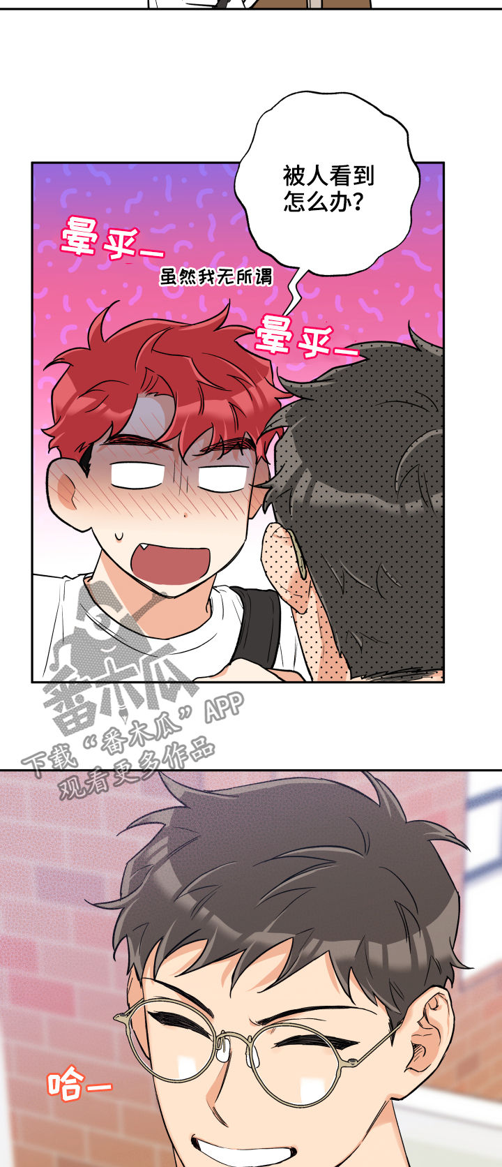 第53话13