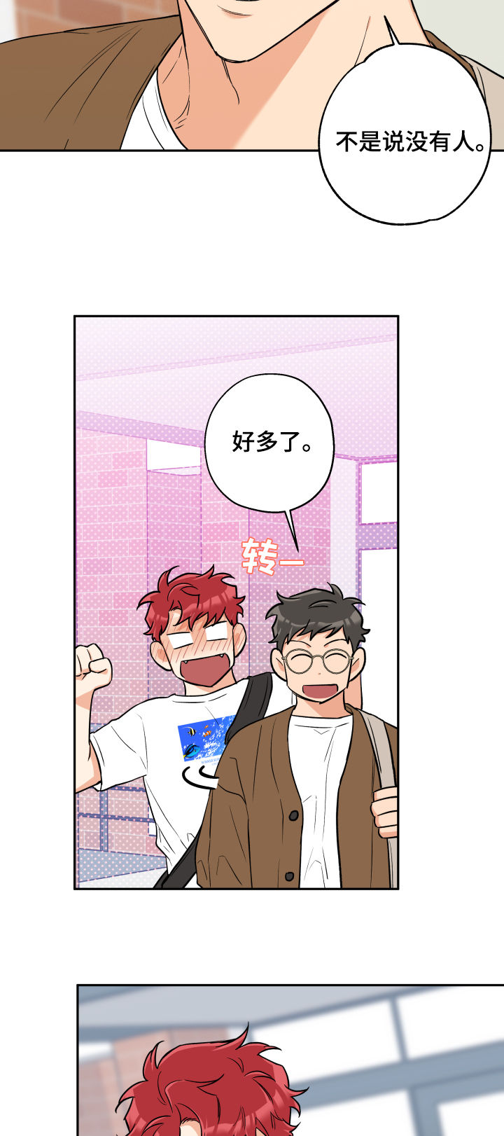 第53话14