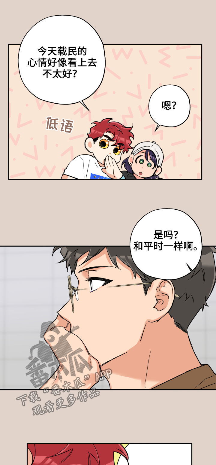 第53话17