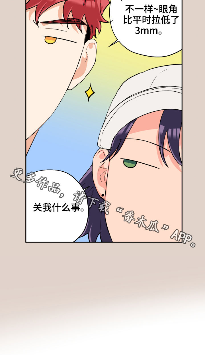 第53话18