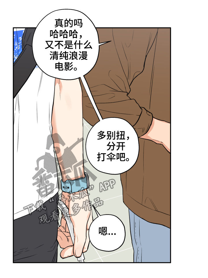 第53话2
