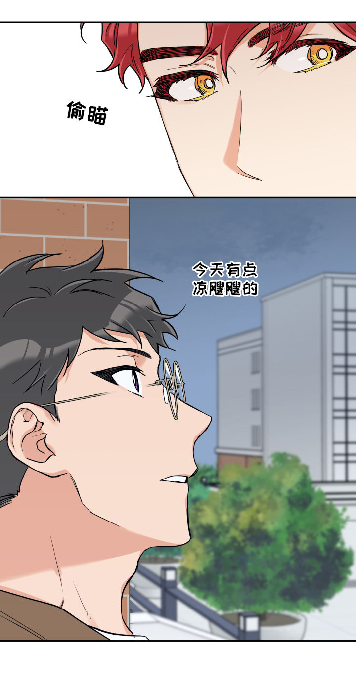 第53话3