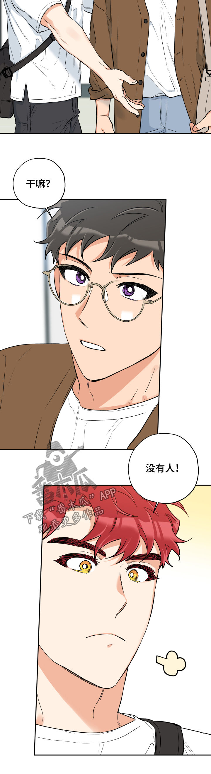 第53话5