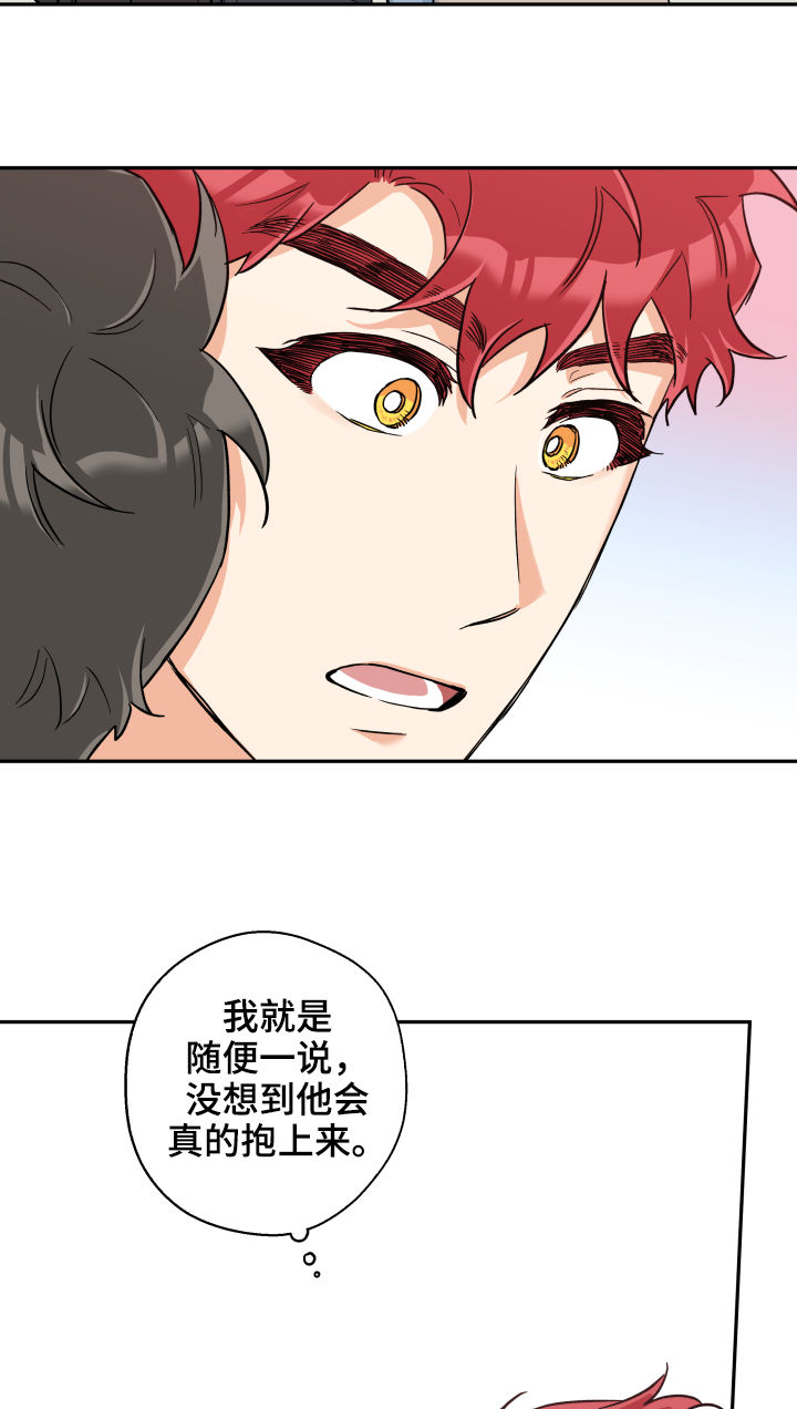 第53话8