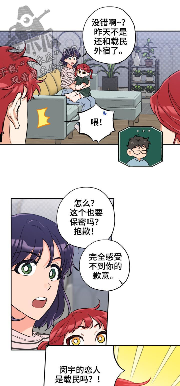 第52话1