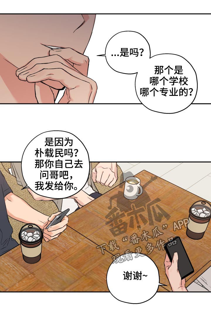 第52话11