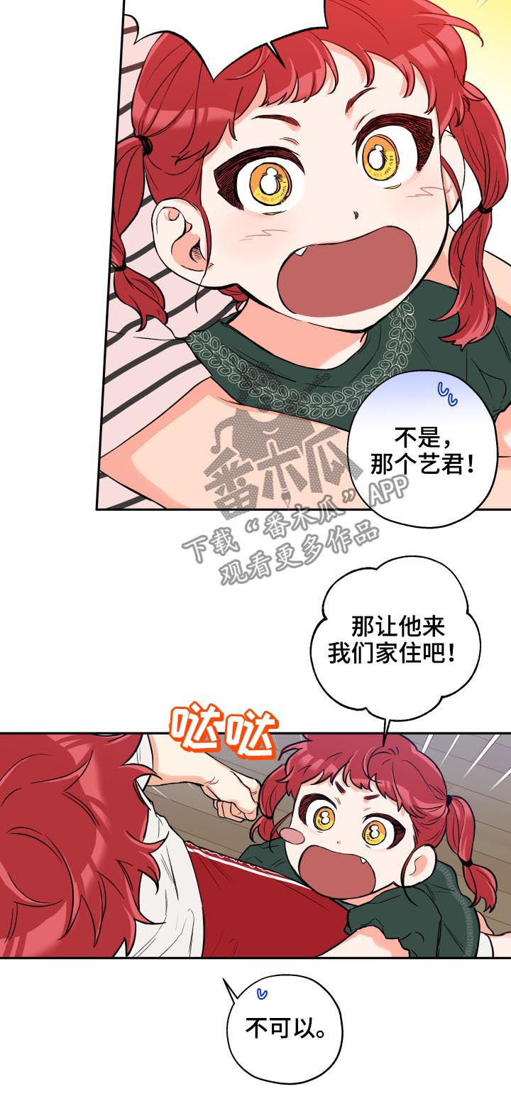 第52话2