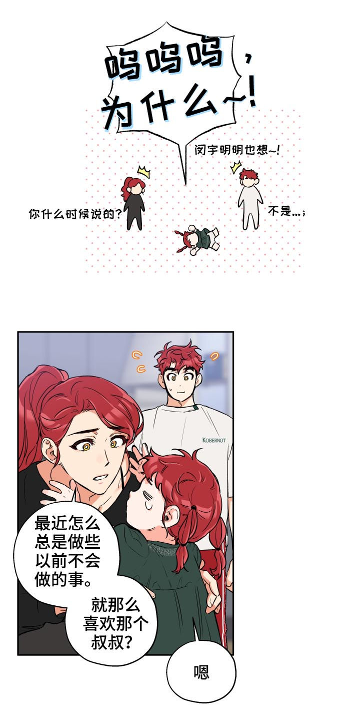 第52话3