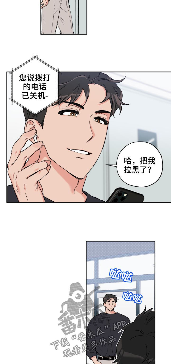 第52话6
