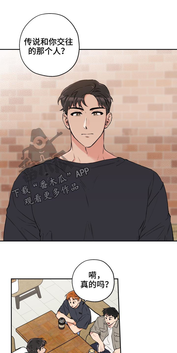 第52话8