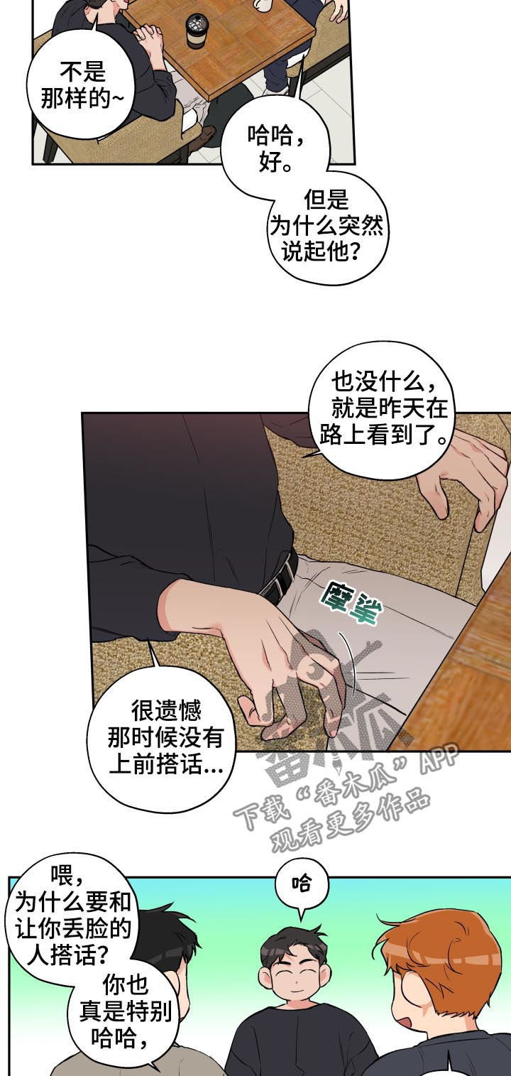 第52话9