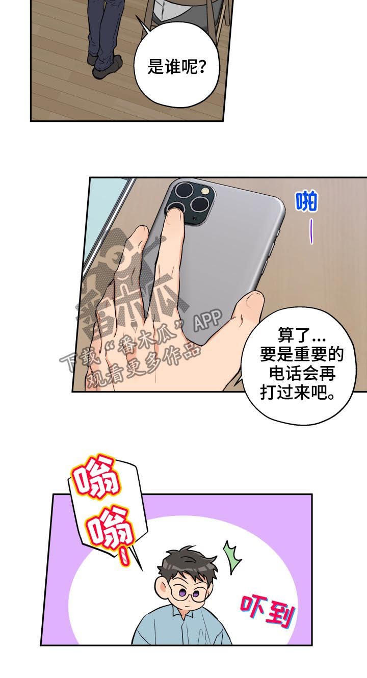 第51话1