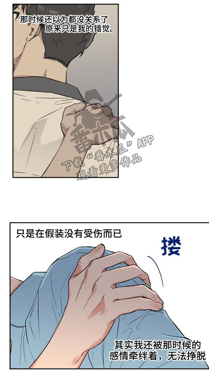 第51话10