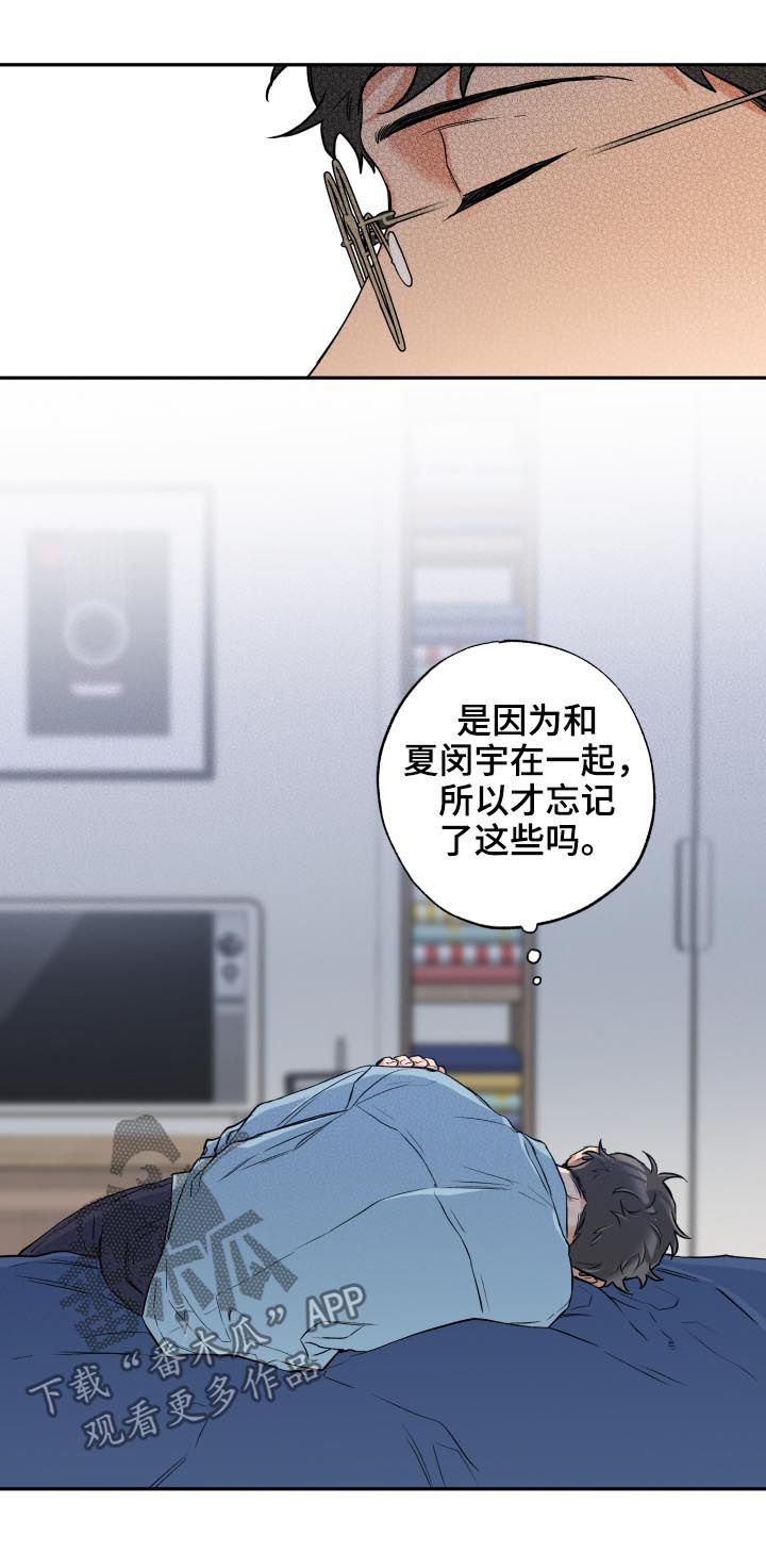 第51话11