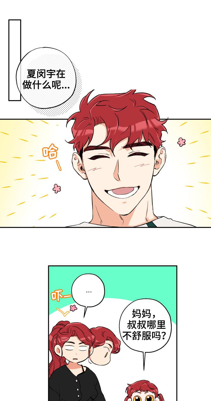 第51话12